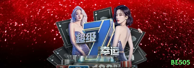 bet969 VIP 2024 Screenshot 1